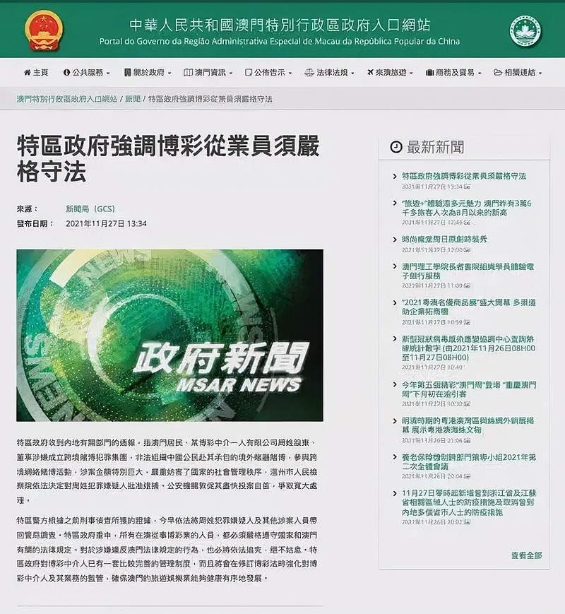 2025新澳门天天免费大全,全面释义、解释与落实-警惕虚假宣传-全面释义、解释与落实