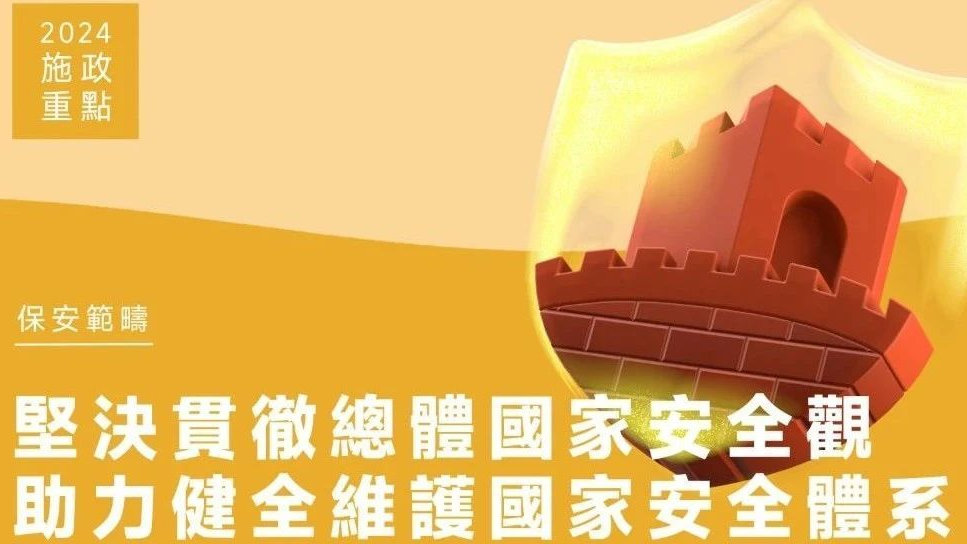 2025新澳门天天精准免费大全,全面释义与警惕虚假宣传-全面释义、解释与落实