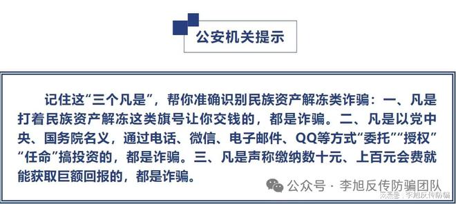 新澳2025精准正版免费,精选解析与警惕虚假宣传-全面释义、解释与落实