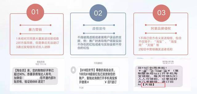 2025年澳门天天彩免费与警惕虚假宣传-全面释义、解释与落实