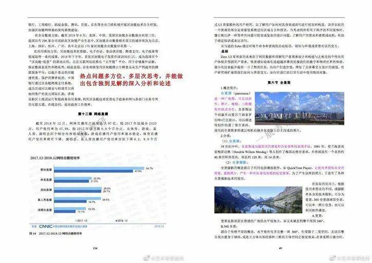2025年正版资料免费与2025正版精准免费大全,全面释义、解释与落实