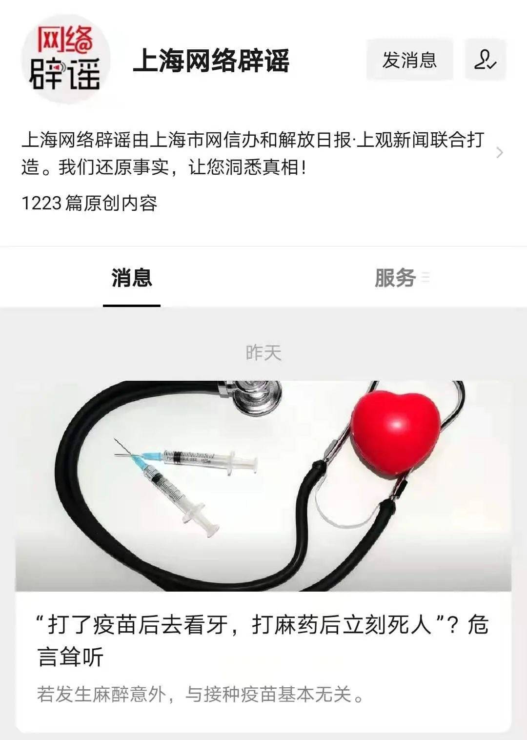 2025新澳门天天免费大全与2025新奥正版免费大全和警惕虚假宣传-详细解答、解释与落实