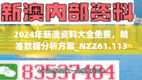 深度调查 第5页