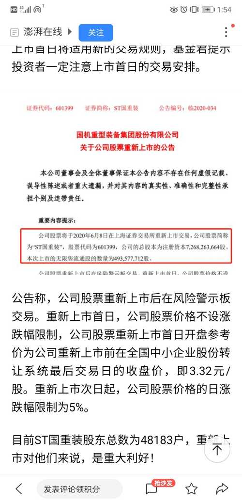 7777788888精准一肖与新澳2025最新版免费,全面释义、解释与落实与警惕虚假宣传
