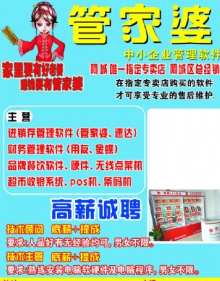 澳门管家婆100%精准与新澳门精准免费大全全面释义、解释与落实与警惕虚假宣传-全面释义、解释与落实