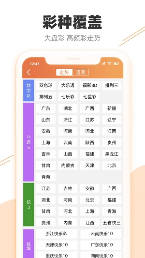 新澳门天天免费精准大全2025与777778888精准免费四肖,全面释义、解释与落实-警惕虚假宣传-全面释义、解释与落实