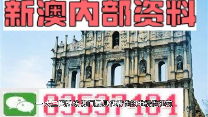 2025新澳门天天免费精准与新澳2025资料最新大全料详细解答、解释与落实