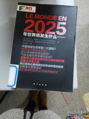 777778888精准免费四肖2025年与新澳门2025年正版免费,全面释义、解释与落实