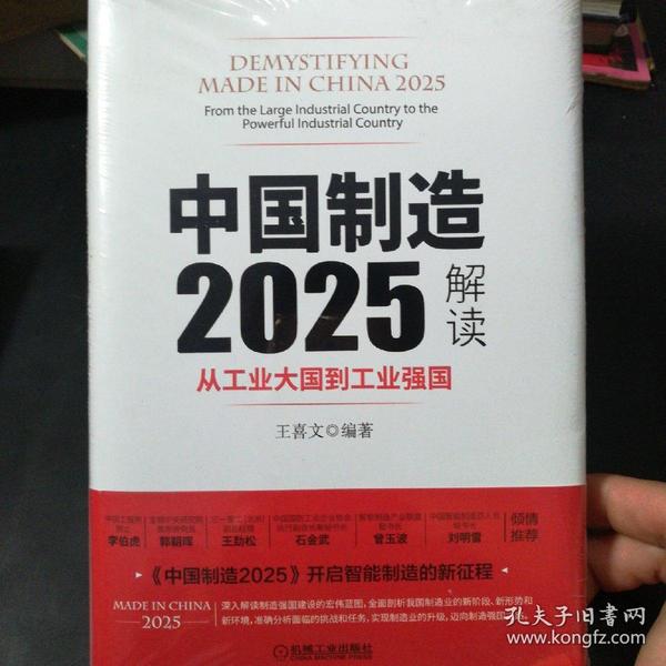 2025精准资料大全免费与2025新澳门最精准免费,全面释义、解释与落实与警惕虚假宣传