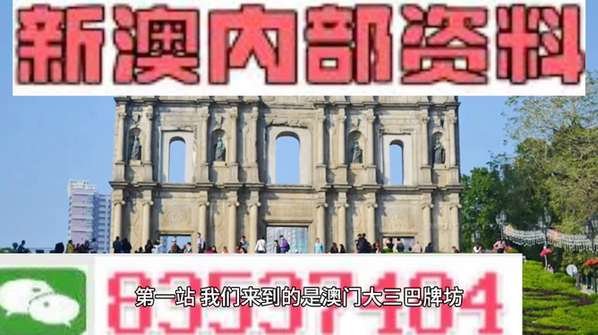 2025澳门精准正版免费四不像与777778888精准免费四肖.构建解答、解释与落实与警惕虚假宣传-