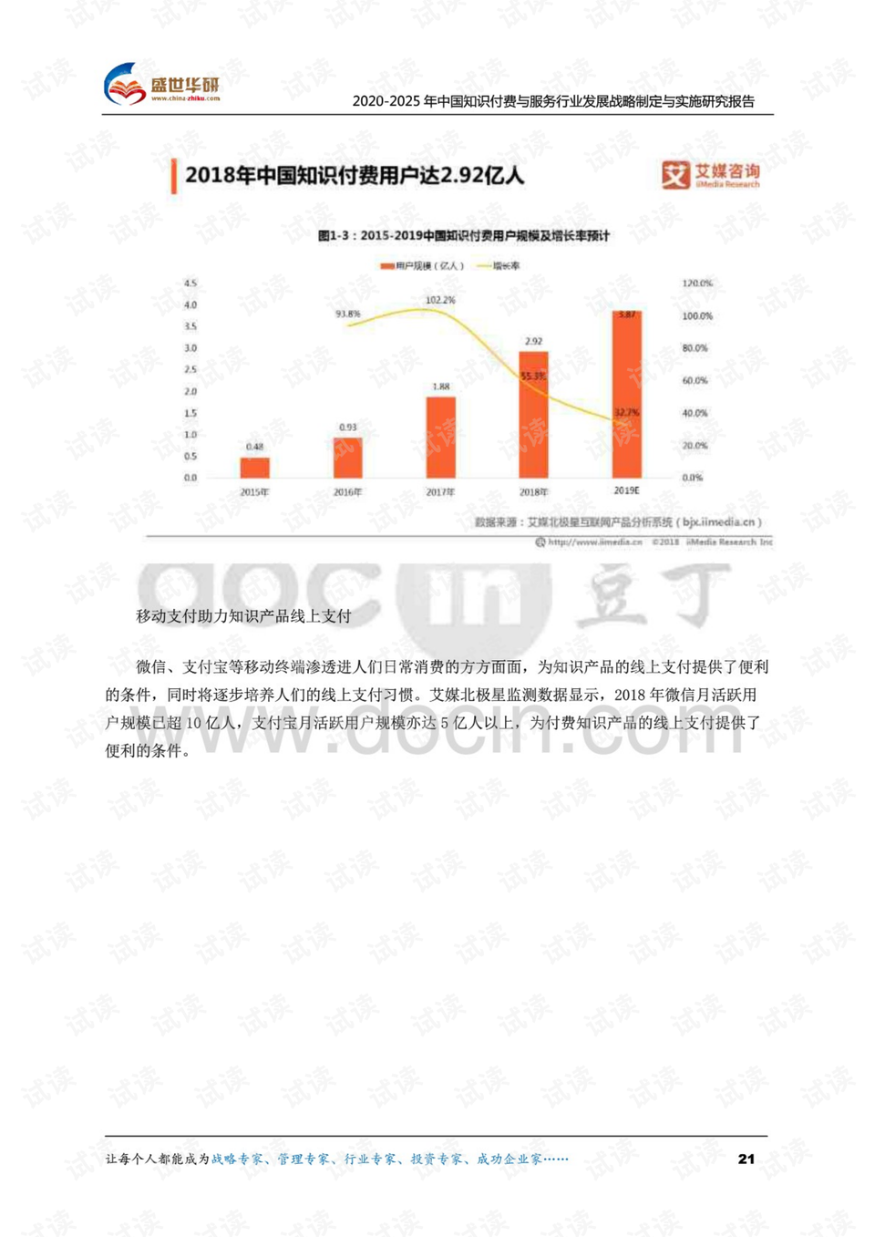 2025年澳门免费资料,正版资料与2025澳门特马网站www，详细解答、解释与落实