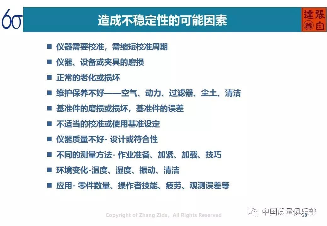 2025年新澳今晚资料与2025今晚必中必开一肖,全面释义、解释与落实与警惕虚假宣传-全面释义、解释与落实