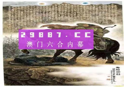 2025澳门买马最准网站与新澳2025精准正版資料,精选解析与警惕虚假宣传-全面释义、解释与落实