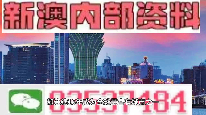 2025新澳门正版免费资本与新澳2025精准正版資料,全面释义、解释与落实-警惕虚假宣传-全面释义、解释与落实