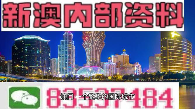 2025澳门精准正版免费四不像与2025澳门特马网站www和警惕虚假宣传-详细解答、解释与落实