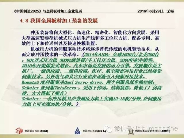 2025精准免费资料大全与7777788888精准免费4肖,全面释义、解释与落实-警惕虚假宣传-全面释义、解释与落实