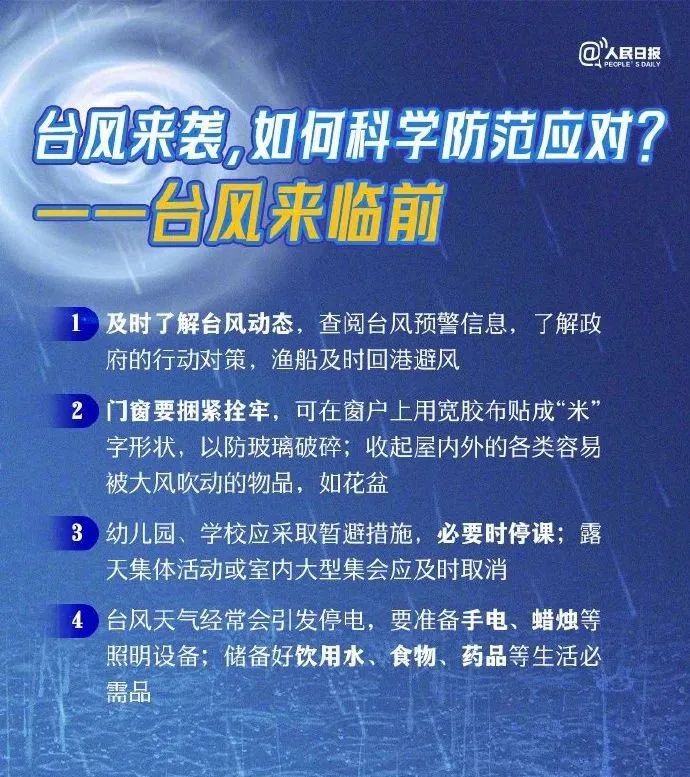 2025精准正版资料大全与今晚澳门必开一肖一特,全面释义、解释与落实-警惕虚假宣传-全面释义、解释与落实