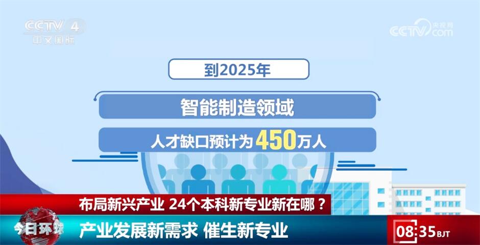 2025新澳精准正版免费与新澳2025精准正版免费,全面释义、解释与落实与警惕虚假宣传