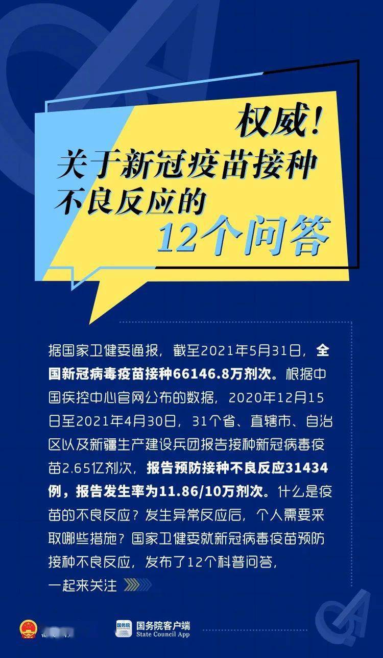 2025新澳门天天免费精准与2025年正版资料免费大全详细解答、解释与落实